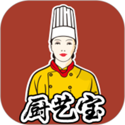 厨艺宝手机版