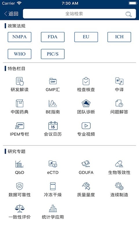 识林数据库