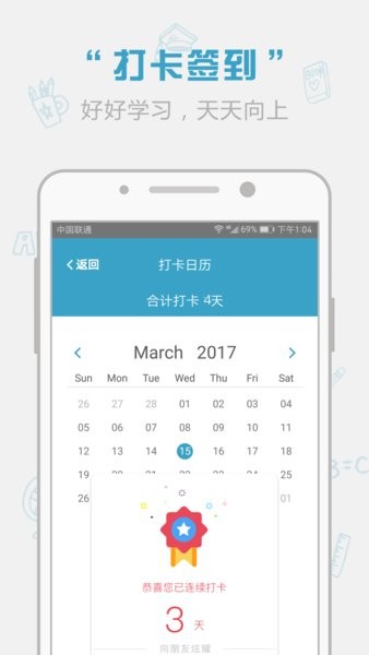 考研红宝书词汇免费版图2