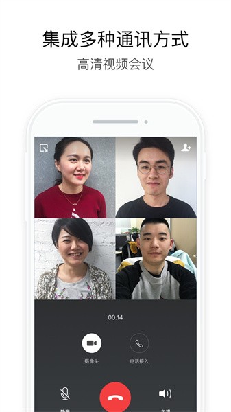 湖北应急网络管理图1