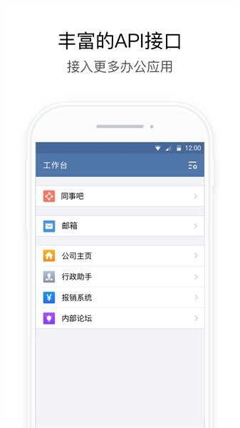 湖北应急网络管理图2