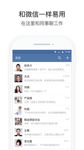 湖北应急网络管理图3