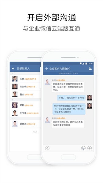 湖北应急网络管理图4