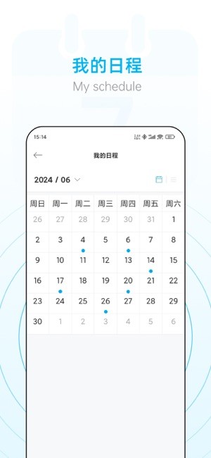 小艾办公室(1)