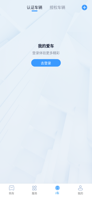 五菱新能源电动汽车免费原版图1