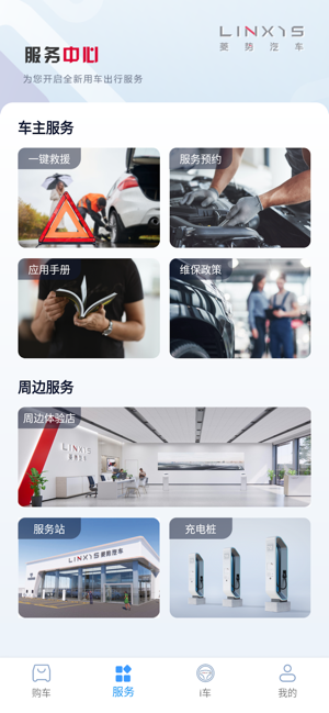 五菱新能源电动汽车免费原版图2