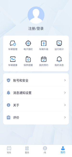 五菱新能源电动汽车免费原版图3