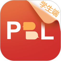 PBL临床思维学生端原版 V2.2.3.2
