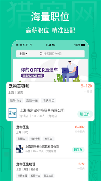 猎宠网