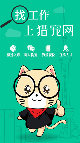 猎宠网