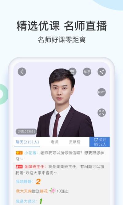 二建万题库免费图2