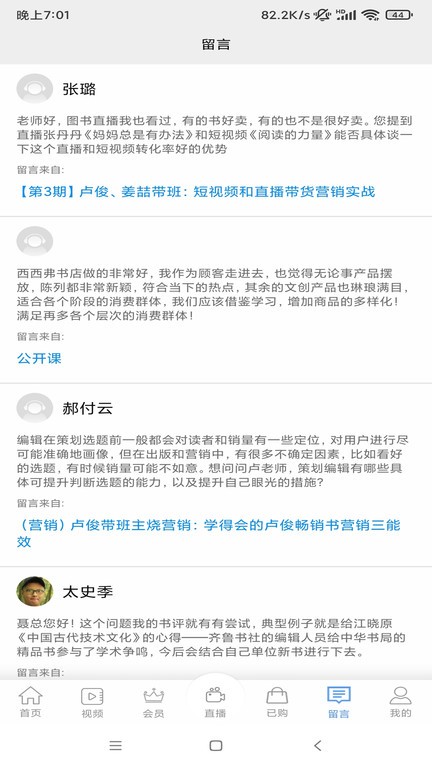 百道学习(1)