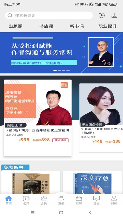 百道学习(3)