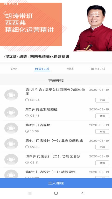 百道学习(4)