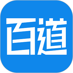 百道学习