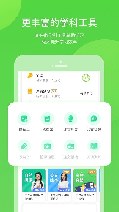 华教学习(1)