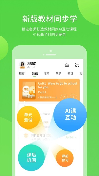 华教学习(3)