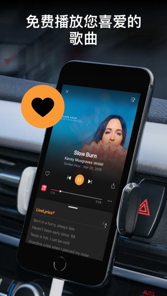 soundhound听歌识曲图2
