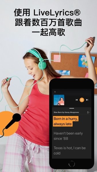 soundhound听歌识曲图3