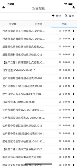 伊安通图1