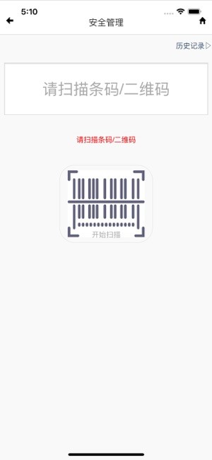伊安通图2