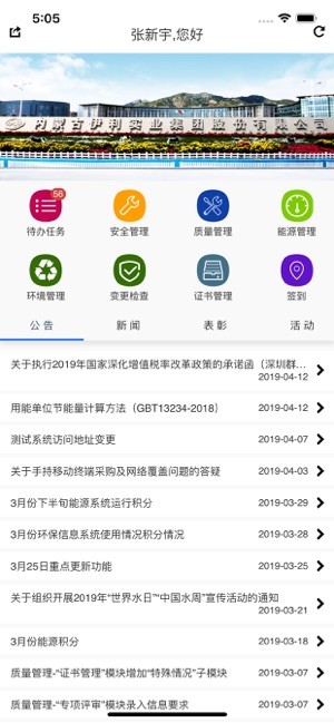 伊安通图3