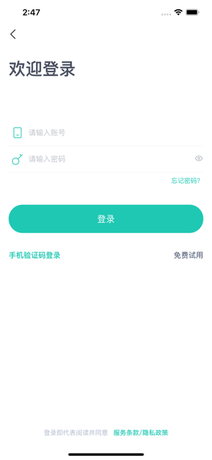 塔课最新版图1
