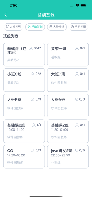塔课最新版图4