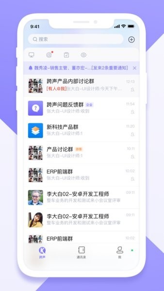 n跨声原版图2