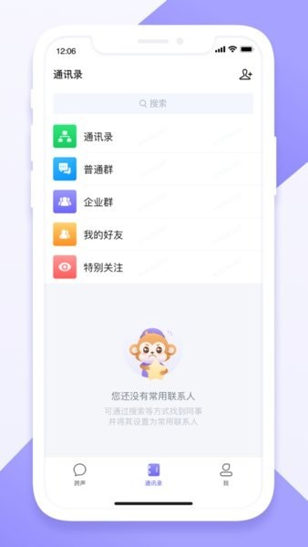 n跨声原版图3