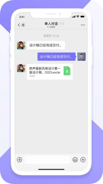 n跨声原版图4