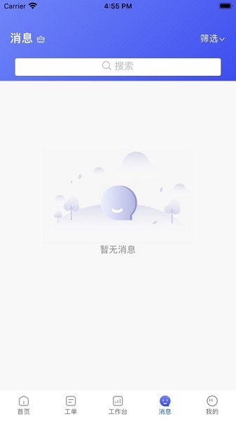 天伦智慧运营