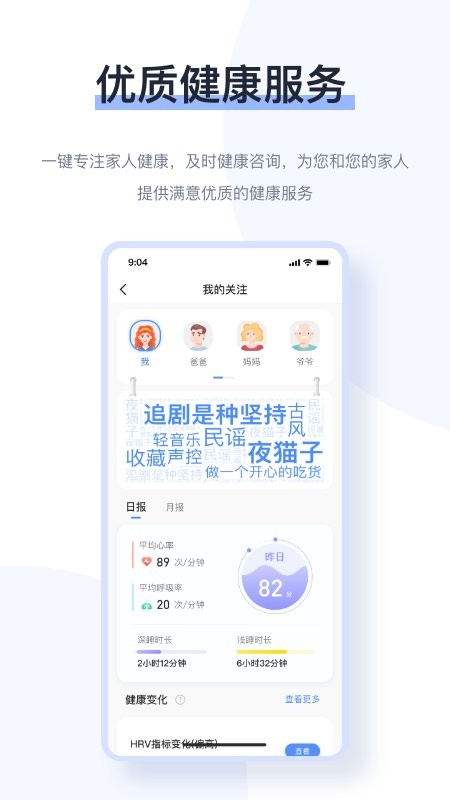 麒盛数据安卓直装版图3
