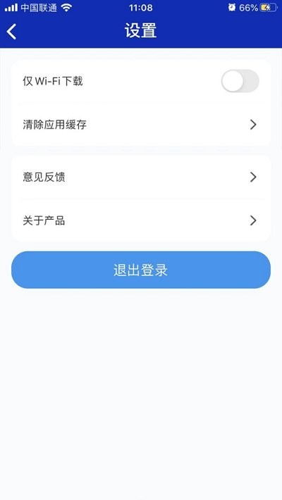 易加学院平台手机版图1