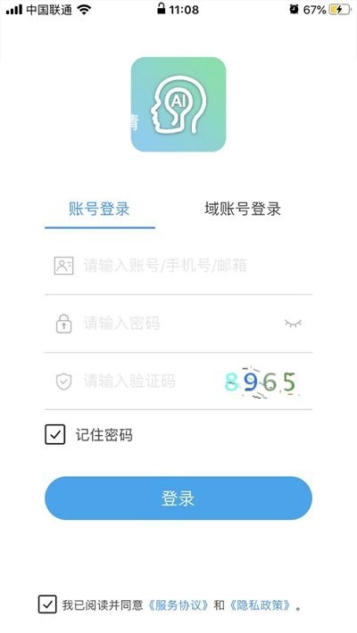 易加学院平台手机版图3