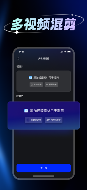 带货助手软件(1)
