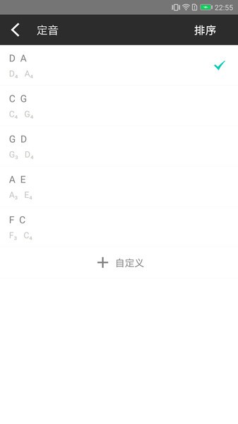 二胡调音器图2