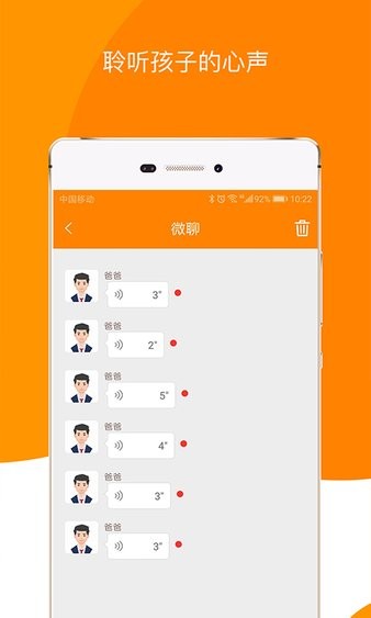 童信儿童手表手机正版图3