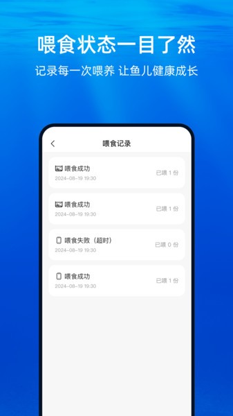 当贝鱼缸图3