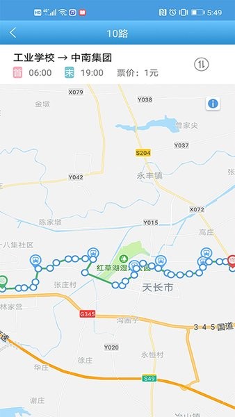 天长掌上公交最新版
