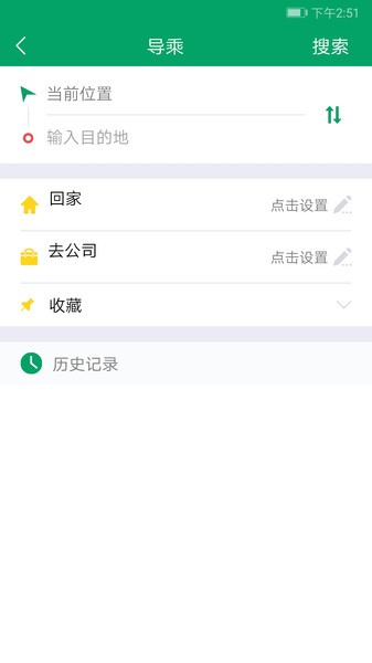 霍邱蓼达公交原版图3