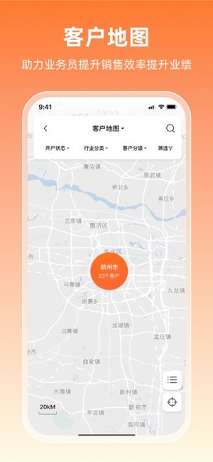 润曜通图1
