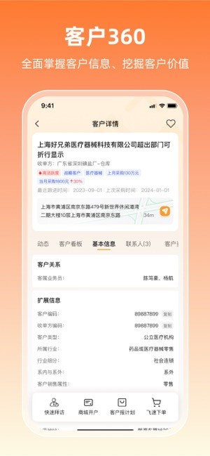 润曜通图4