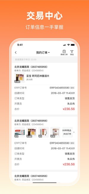 润曜通图5
