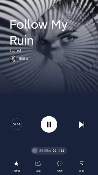 lava店铺音乐图3