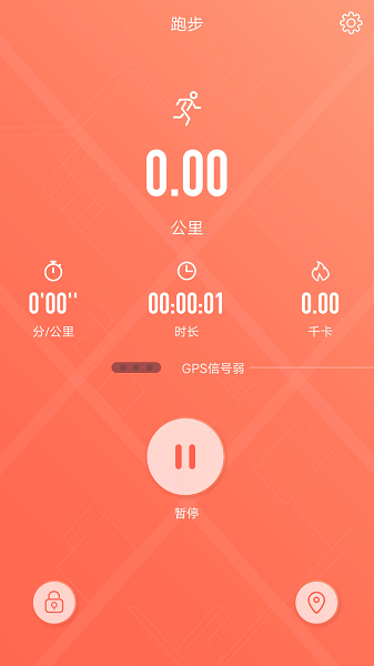 rdfit手表