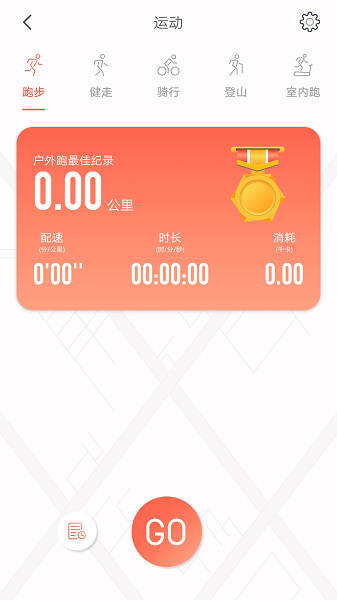 rdfit手表