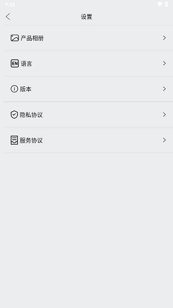 CoolEar安卓免费版图2
