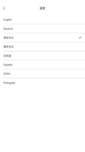 CoolEar安卓免费版图3