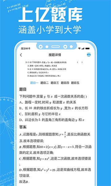 印题宝图5